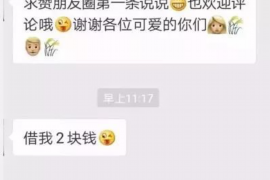 东兴区对付老赖：刘小姐被老赖拖欠货款