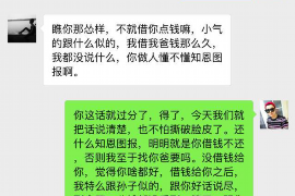 东兴区如果欠债的人消失了怎么查找，专业讨债公司的找人方法