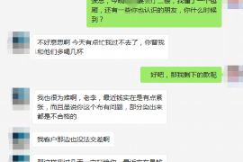 东兴区如何避免债务纠纷？专业追讨公司教您应对之策